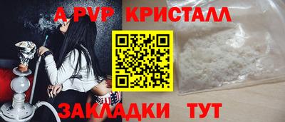 наркотики Волжск