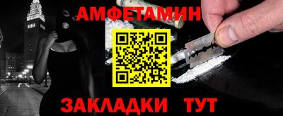 мескалин Будённовск