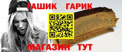 гашишное масло Бугуруслан