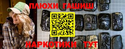 наркотики Волжск