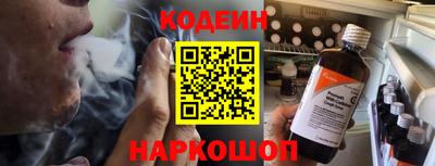 трава Заволжье