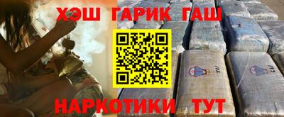 гашишное масло Бугуруслан