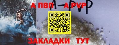 метамфетамин Волгодонск
