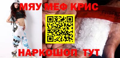 гашишное масло Бугуруслан