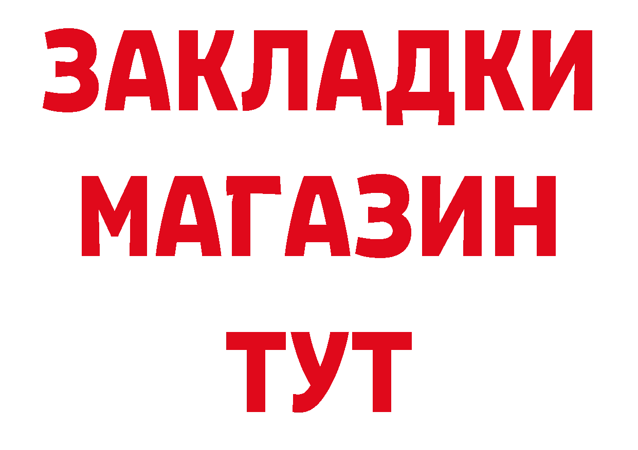 Cannafood конопля ONION shop МЕГА Кингисепп