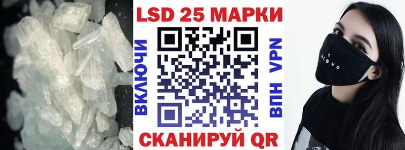 Лсд 25 экстази ecstasy  Кингисепп 