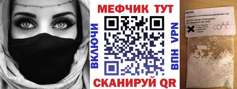 даркнет сайт  Кингисепп  МЕФ mephedrone 