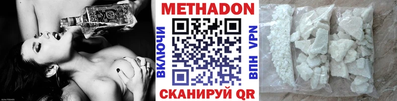 Метадон кристалл  МЕГА ссылка  Кингисепп 