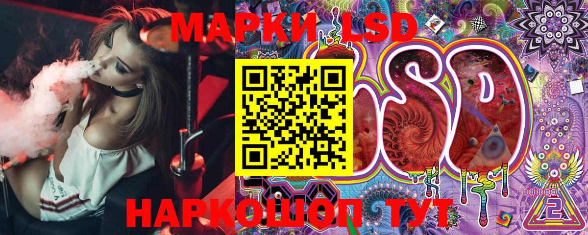 Марки 25I-NBOMe 1,8мг  Вход с VPN  Кингисепп  Марки 25I-NBOMe 1,8мг 
