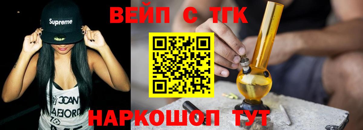 ТГК Wax  Вход с VPN  Кингисепп 