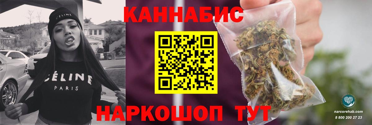 Бошки марихуана THC 21%  Каннабис сатива  Вход с VPN  Кингисепп 